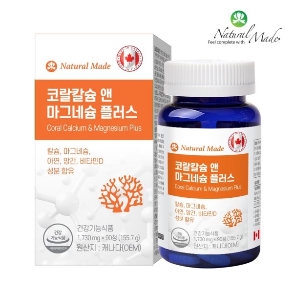 네츄럴<b>메이드</b> 캐나다산 코랄칼슘 앤 마그네슘 플러스 정 아연 망간 비타민D <b>운동</b>선수 직장인