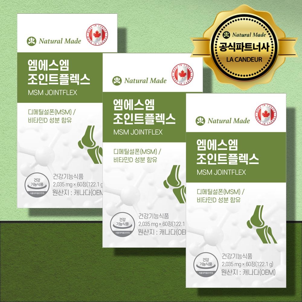 네츄럴메이드 엠에스엠 조인트플렉스 2035mg 3박스 총6개월분 MSM 비타민D 글루코사민 원퍼데이