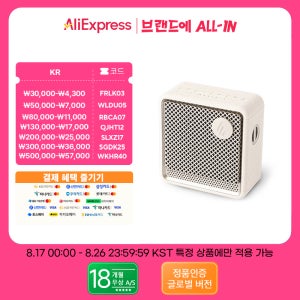 에디파이어 ES20 블루투스 스피커 휴대용 블루투스 스피커 무선 스피커 IP67 방수 조명 효과 야외 스피커 마이크 트럼펫
