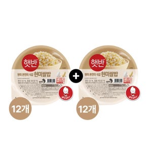 햇반 현미쌀밥 210g 12+12개