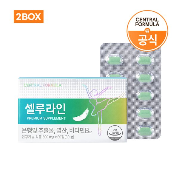 <b>센트럴포뮬러</b> <b>센트럴포뮬러</b> 셀루라인 프리미엄 60정 X 2개 / 은행잎추출물 <b>엽산</b>