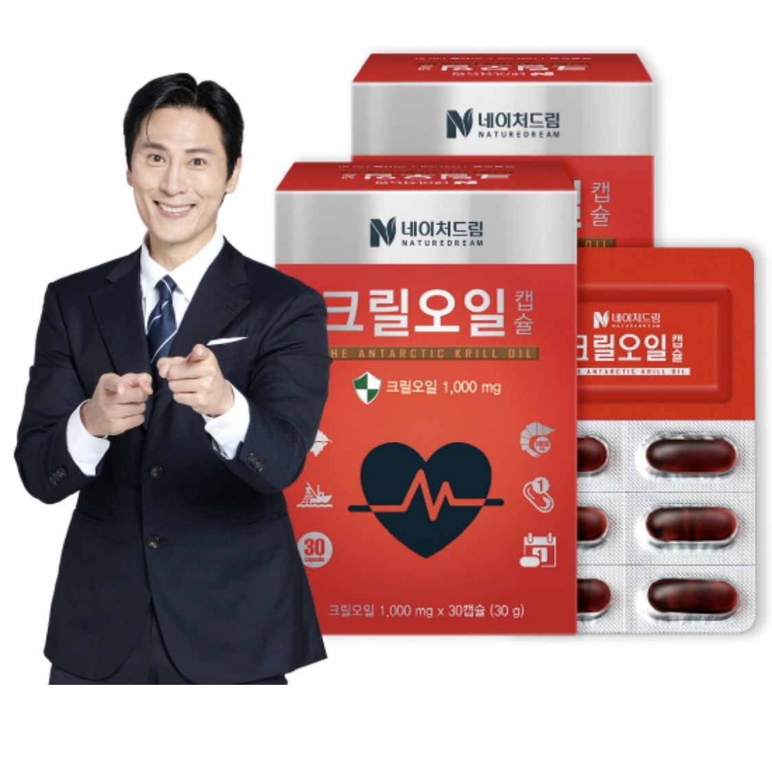 네이처드림 크릴오일캡슐 30캡슐 2박스 30정