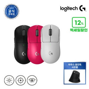 로지텍G 로지텍코리아  공식 G PRO X Superlight 2 게이밍 마우스 블랙/충전독 증정