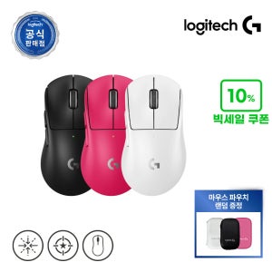로지텍G 로지텍코리아 로지텍G PRO X Superlight 2 DEX 블랙 게이밍마우스/파우치 증정