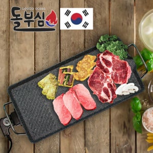 돌부심 돌부심 전기그릴 국내생산 구이 부침 불판 삼겹살 스톤코팅 대형 멀티 후라이팬