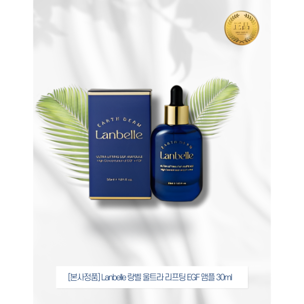 뉴 울트라 인사프리미엄