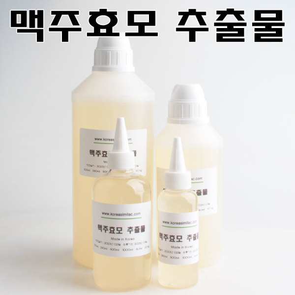 맥주<b>효모추출물</b> 1 리터
