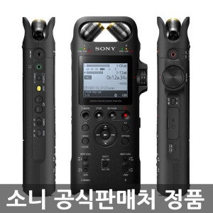 소니 PCM-D10 보이스레코더 전문가용 고성능녹음기 XLR/TRS 콤보잭 개인방송 유튜버 마이크 ASMR 공연녹음