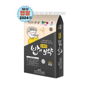 농업회사법인당하 부안계화도간척지 당일도정 햅쌀 밥이보약 신동진20kg