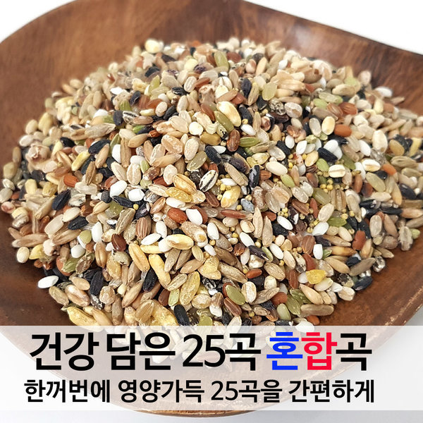 Jindo Jangmo-wa Seoul Keunsawi Domestic 25-Grain Mix 1kg Functional Grains Mixed Rice Special Rice