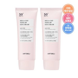 아트델리 아트델리 멜라컷 톤업 선크림 50ml x2