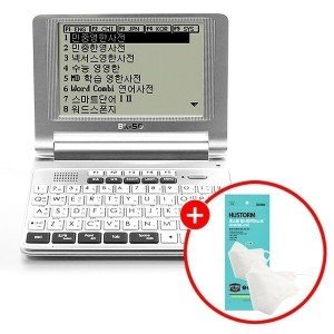 베스타(전자사전) 전자사전 BK-50 +KF94마스크5장 가성비 짱 HJ