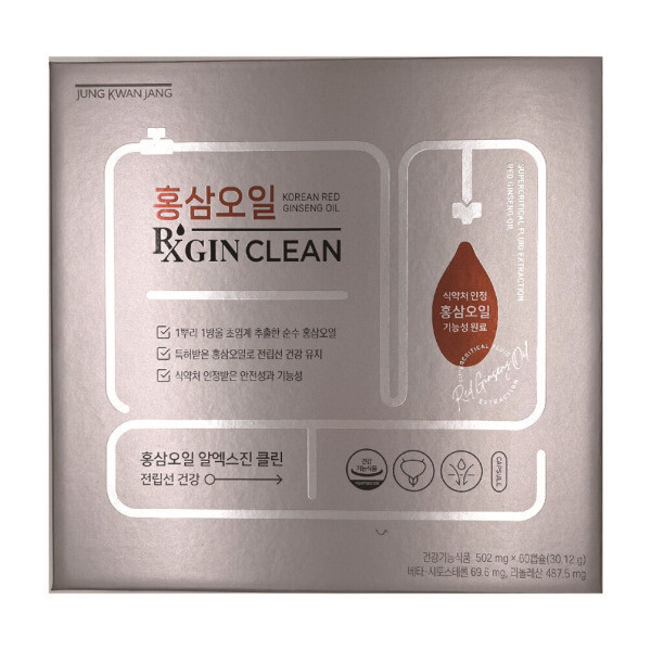 RXGIN 홍삼오일