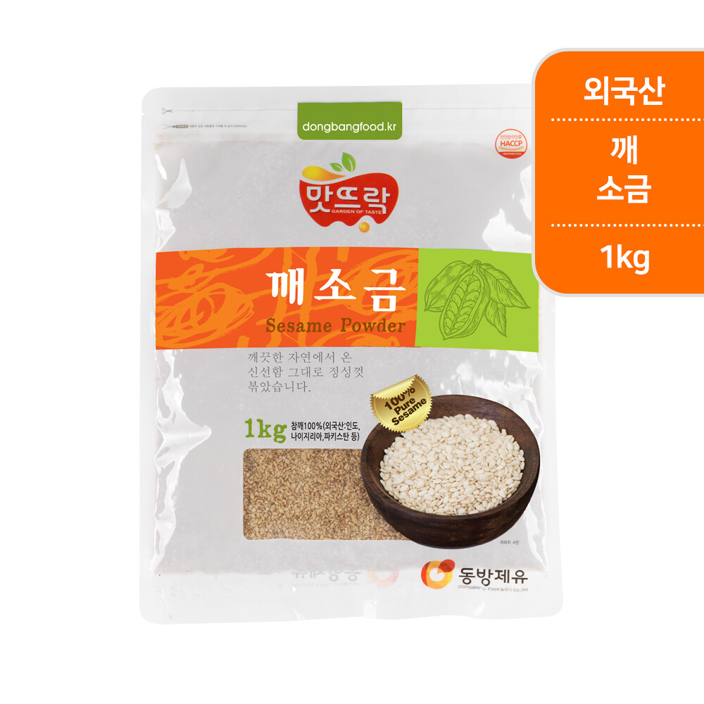 맛뜨락 깨소금 제품 이미지