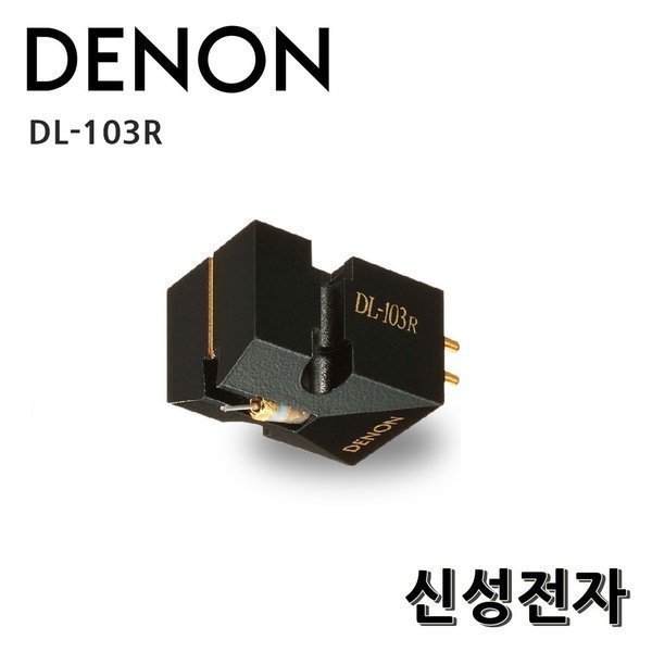 Denon DL-103R (데논 DL-103R)