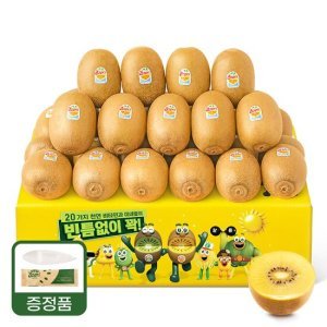맛젤 제스프리 썬골드키위 슈퍼점보 30~31개 총5.72kg(개별 185g내외) 이중포장