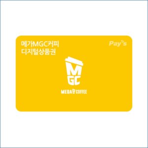 메가MGC커피 모바일금액권 3,000원권 기프트카드 모바일쿠폰
