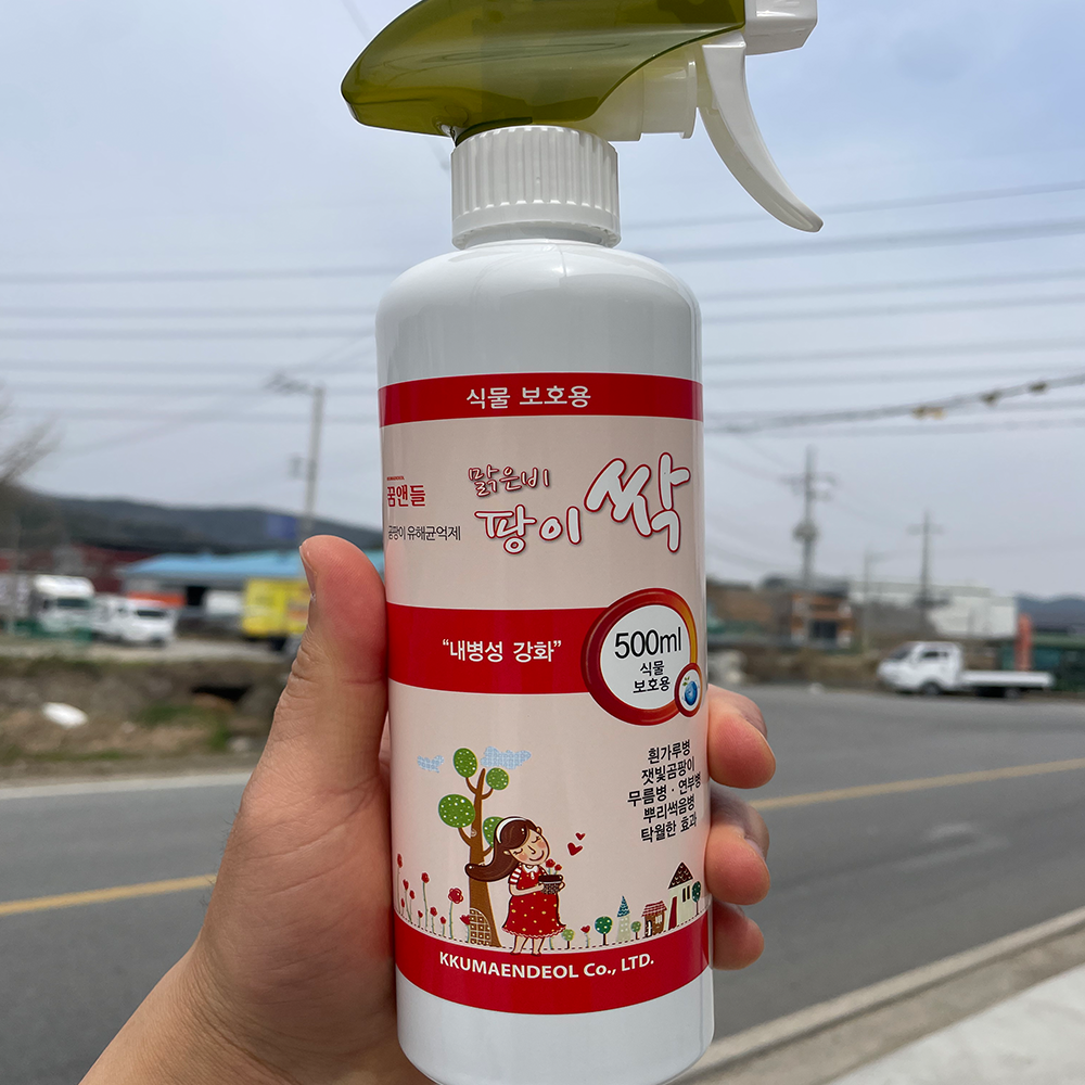 팡이싹 식물 원예용 보호제 곰팡이 <b>억제</b> 예방 복합비료 액비 2개