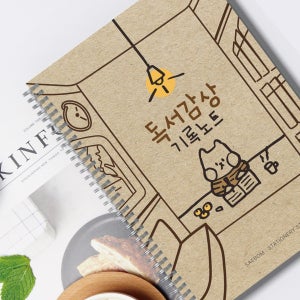 독서감상📔 독서감상기록│책내용│책기록│독서│링노트, 새봄문방구