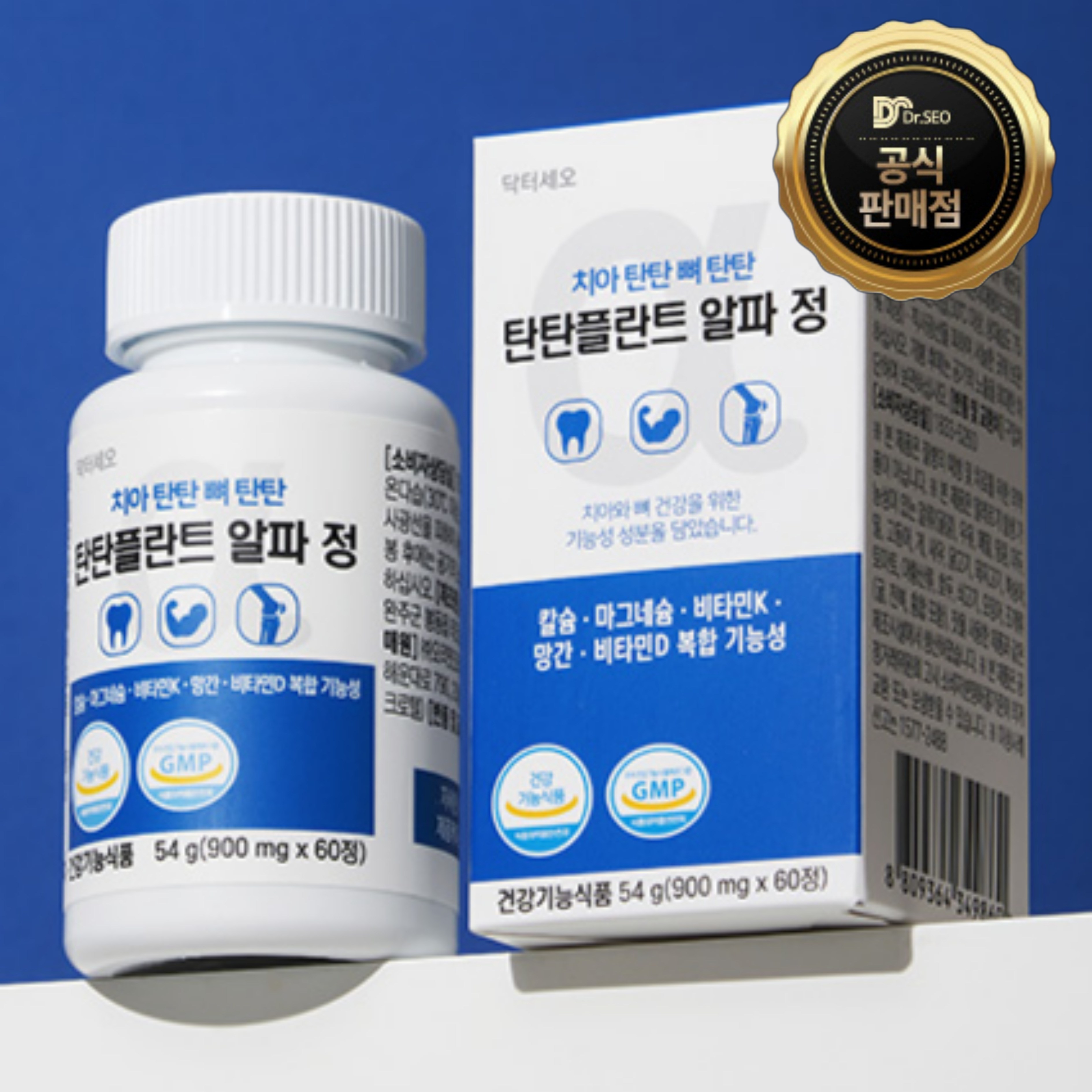 닥터세오 치아탄탄 뼈탄탄 탄탄플란트 알파정 치아 뼈 골다공증  칼마디 영양제 60정, 2개