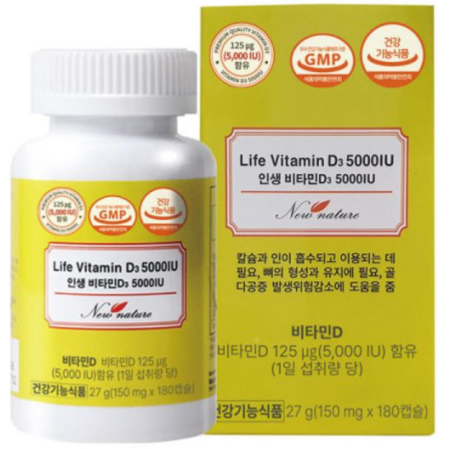 <b>뉴네이처</b> 인생 <b>비타민D3</b> 5000IU 150mg x 180캡슐  180정  1개
