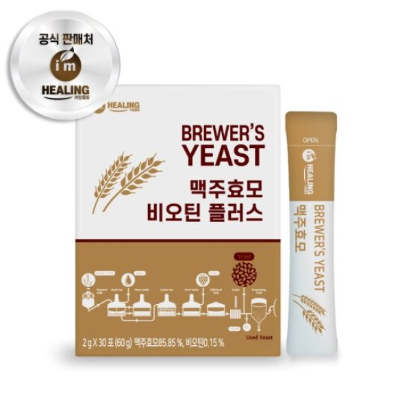 힐링 아임<b>힐링 맥주효모</b> 비오틴 판토텐산 30포