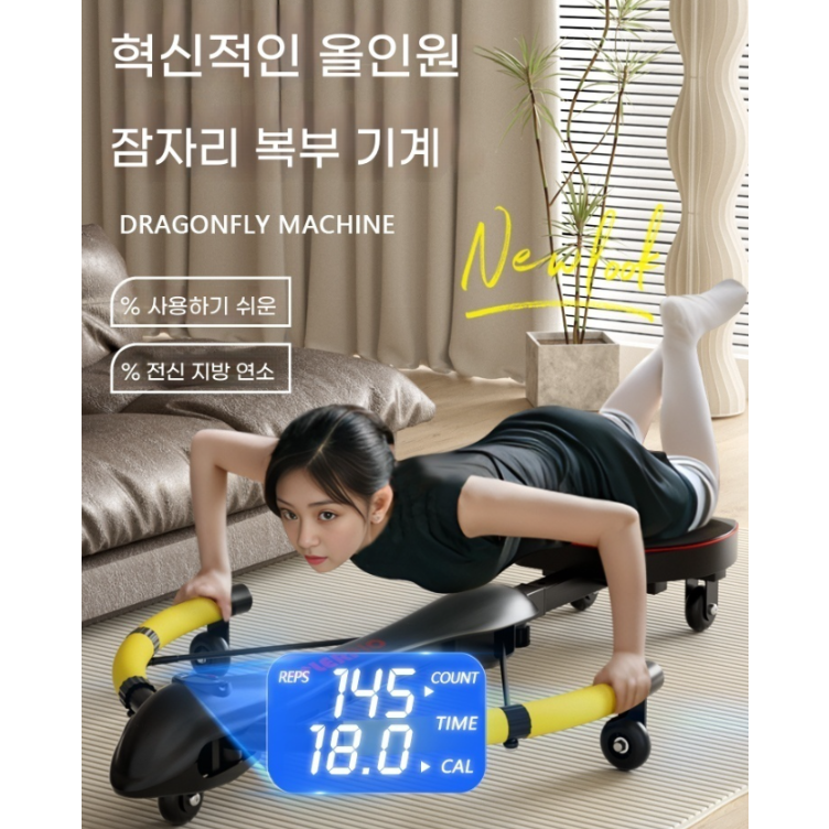 머스코 복근<b>운동</b>기구 홈트레이닝 실내 전신 <b>운동</b>기구 D 업그레이드 된 검은 색 LED 디스플레이 <b>OA</b>02D3