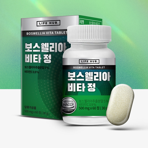 <b>라이프허브</b> 보스웰리아 비타정  1개  60정