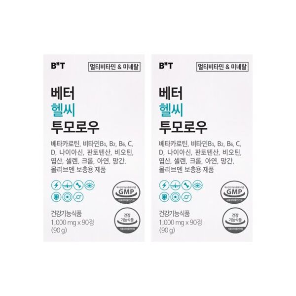 <b>베터 헬씨 투모로우</b> 2박스 6개월분  2개