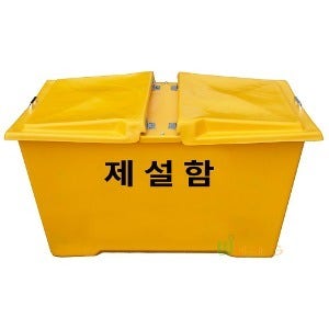 제설도구함(FRP)양문/제설함(D형/중)(1300*700*850/450L)염화칼슘(25kg) 약12포,◆위드리빙◆제설함/모래함/적사함/제설도구함/재설함/모래보관함/염화칼슘/염화칼슘