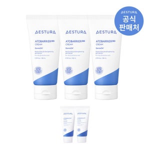 에스트라 아토베리어365 크림 80ml 3개