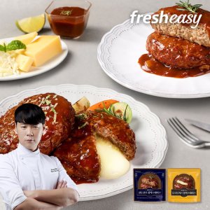 최현석 한돈한우 함박 스테이크 3팩 + 더블 치즈 함박 스테이크 2팩. 총 5팩 TV상품