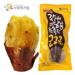 지구마을 국산 아이스 꿀고구마 군고구마 전자렌지1분 OK 2kg B