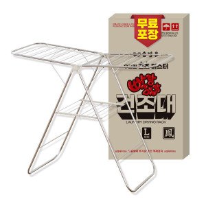 완전튼튼한 빨래건조대 대형 / 레이저타공 살대빠짐NO 무료박스포장 하중25Kg테스트완료 라돈무검출인증