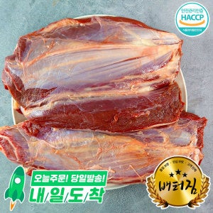 배터짐 미국산 아롱사태 1kg 소사태 소갈비 스지 양지 소등심 (호주산 소사태 알사태 변경상품) 참고