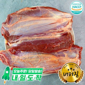 배터짐 미국산 아롱사태 1kg 소사태 소갈비 스지 양지 소등심 (호주산 소사태 알사태 변경상품) 참고