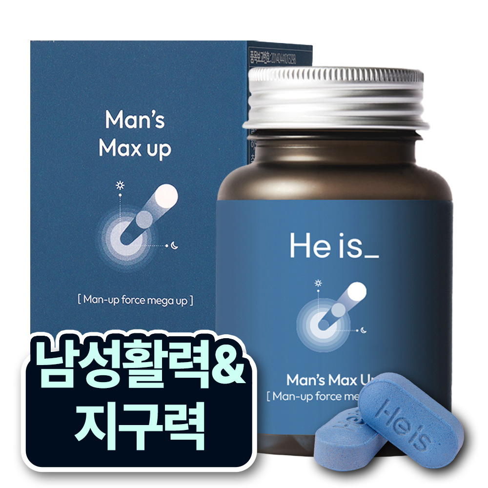 <b>히이즈</b> 맨즈 맥스업 남성 스태미너 &amp; 혈류확장 블랙마카 <b>정력</b>  1개  60정