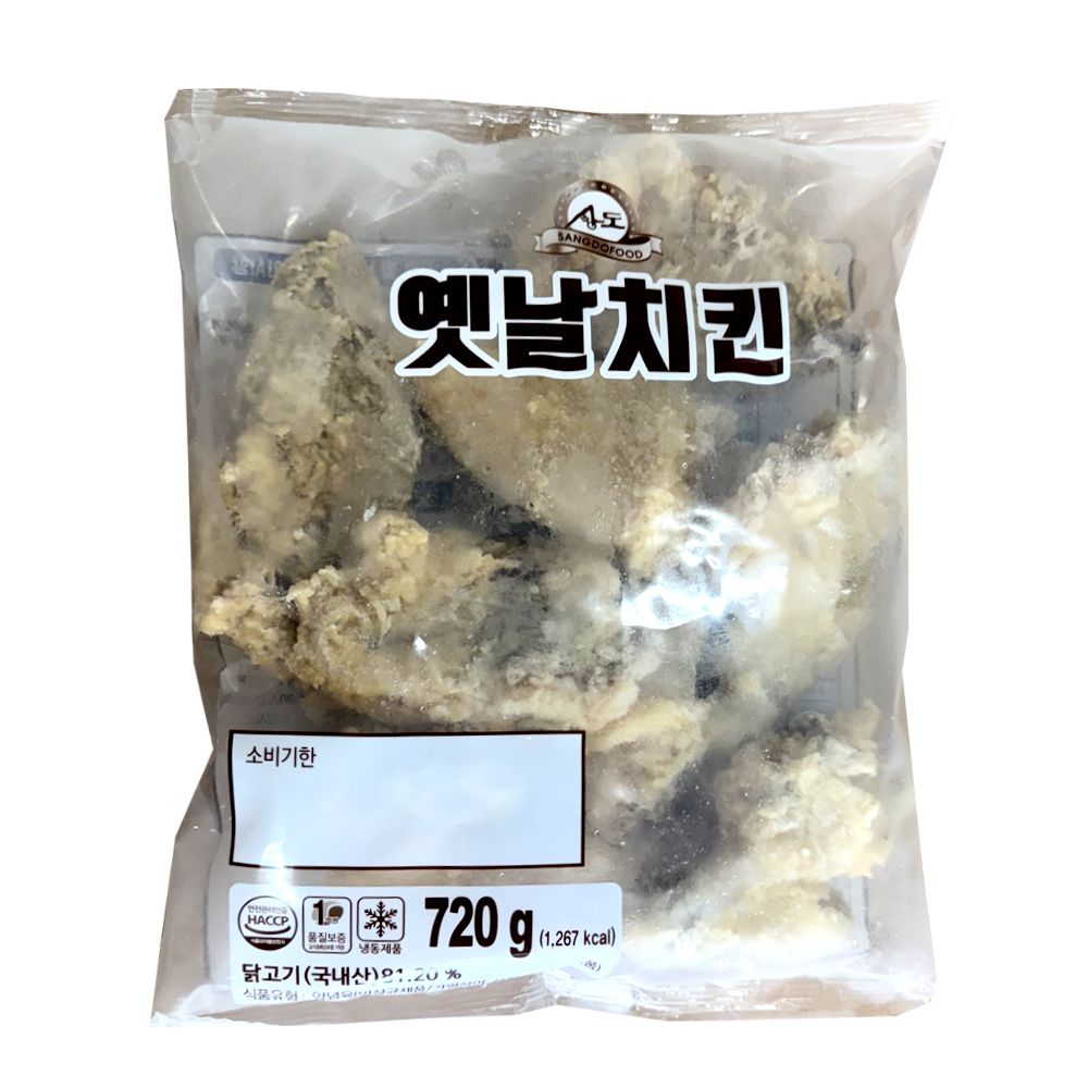 옛날치킨