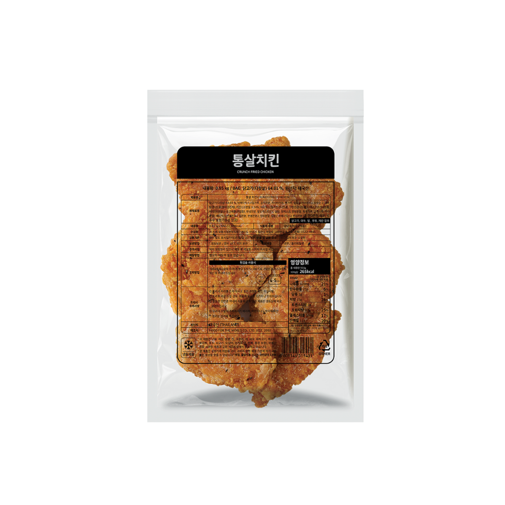 사세 통살치킨
