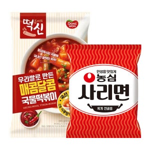 떡볶이의신_매콤달콤국물떡볶이395g + 농심 사리면 110g