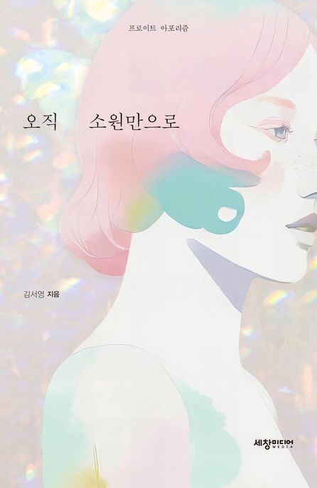 소원미디어 이미지