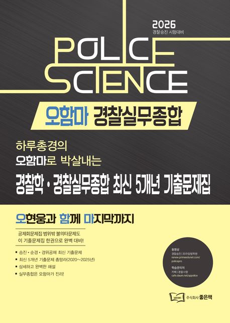 9791163486596
