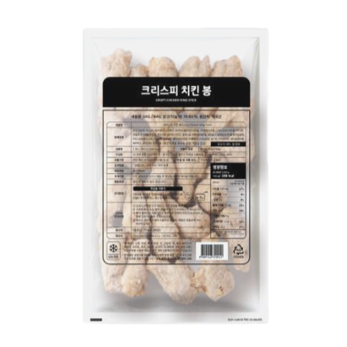 크리스피 치킨봉