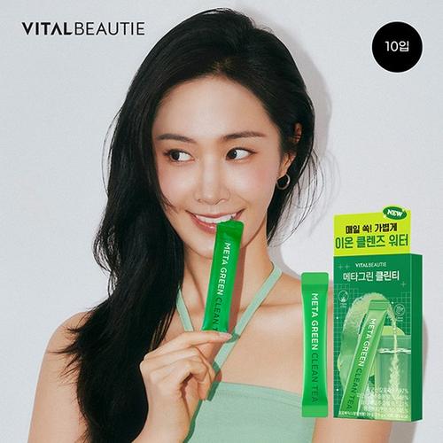 메타그린 클린티 10입