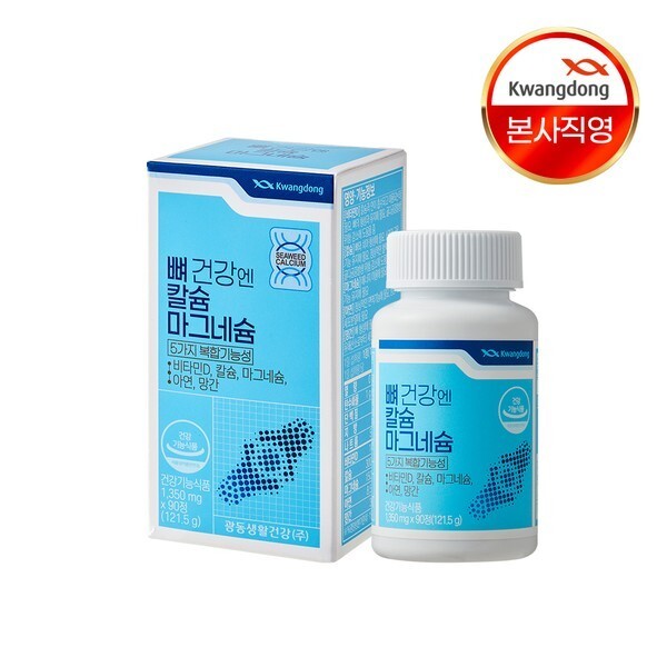 <b>광동생활건강</b> 광동 뼈 건강엔 <b>칼슘</b> 마그네슘 30캡슐