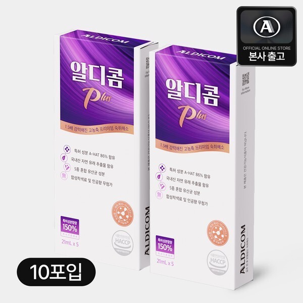 알디콤Plus <b>숙취해소</b> 5포입 2개