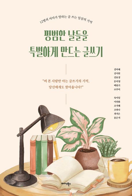 마주보다 이미지