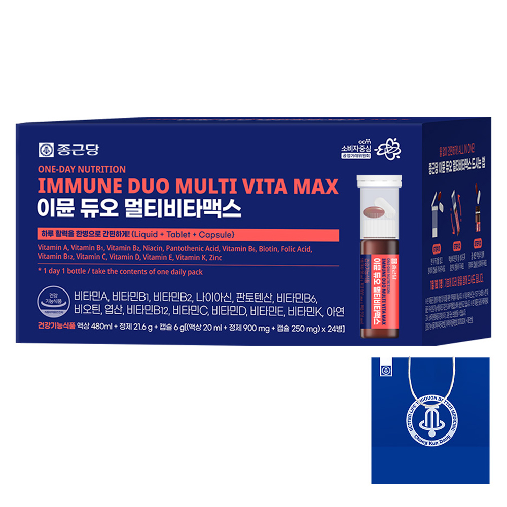 종근당 이뮨 듀오 멀티비타맥스 24회분 쇼핑백 포함  액상 종합 영양제 수험생 고함량 비타민C D 비오틴 엽산