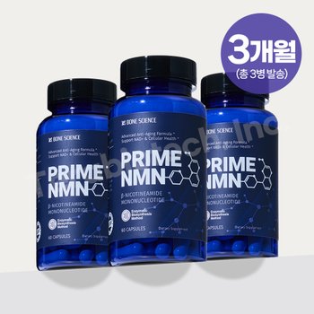 [무료배송/미국정품] 본사이언스 프라임 NMN 영양제품 4세대 NAC 레스베라트롤 프테로스틸벤 3병