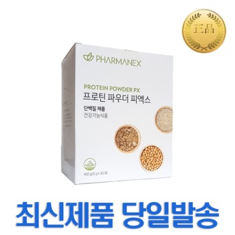 <b>뉴스킨</b> 파마넥스 <b>프로틴</b> 파우더 피엑스 30포 <b>단백질</b>